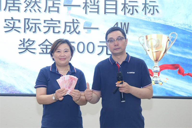 逆風(fēng)飛揚(yáng) 決戰(zhàn)7月——國(guó)林地板7月PK啟動(dòng)大會(huì)